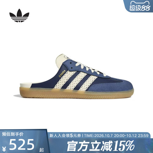 adidas阿迪达斯三叶草2026秋中性「T头鞋」休闲半拖穆勒鞋 HP5053