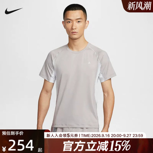 NIKE耐克男子T恤ACG Dri-FIT速干运动健身透气休闲短袖IO1453-009