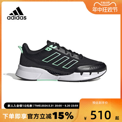 阿迪达斯跑步鞋Adidas