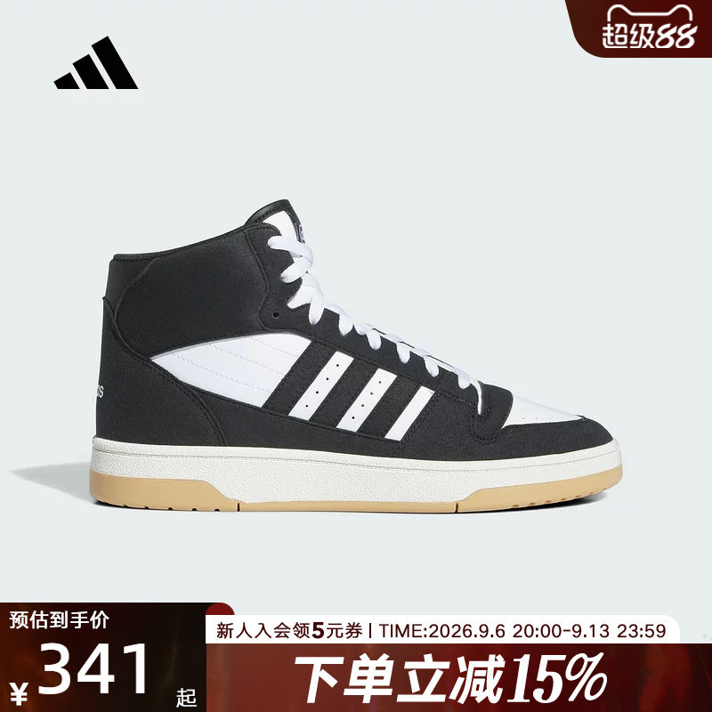 阿迪达斯男鞋女鞋BREAK START休闲中高帮篮球鞋板鞋透气 IH7973