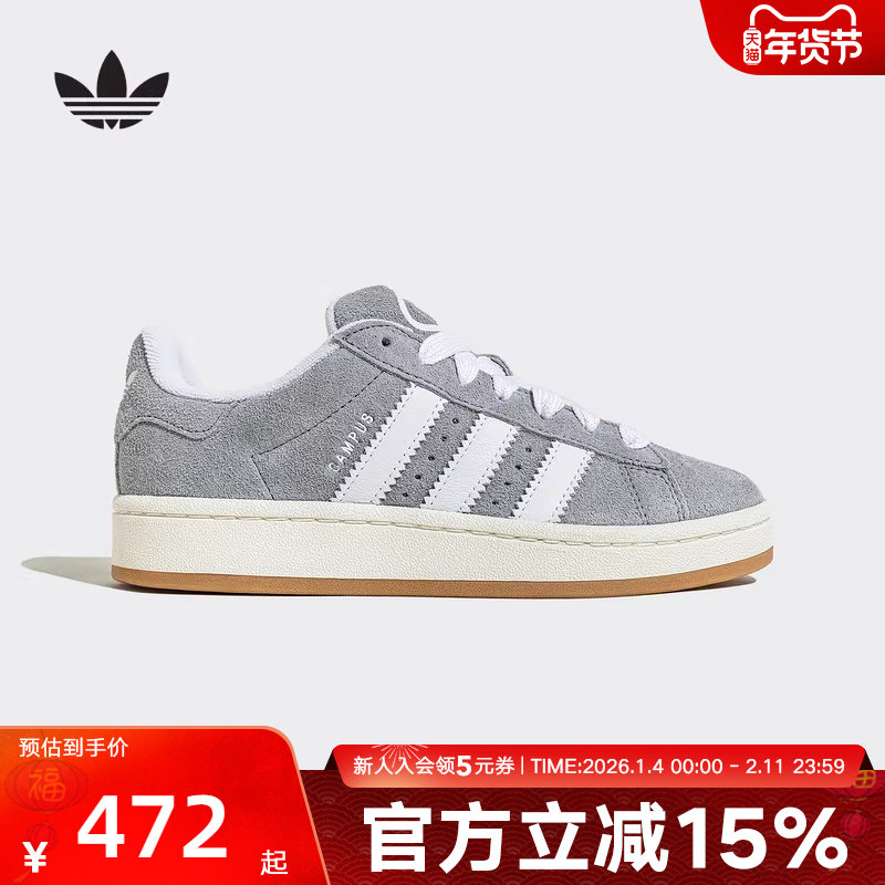 阿迪达斯春季男女鞋CAMPUS经典运动滑板鞋「面包鞋」 JQ41