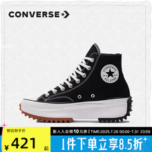 Converse匡威女鞋 Run Star Hike 厚底增高休闲鞋帆布鞋166800C