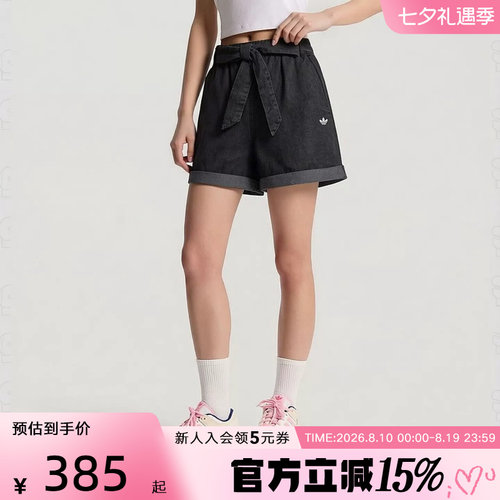 adidas阿迪达斯三叶草女街头风柔软纯棉休闲牛仔运动短裤 LF4601