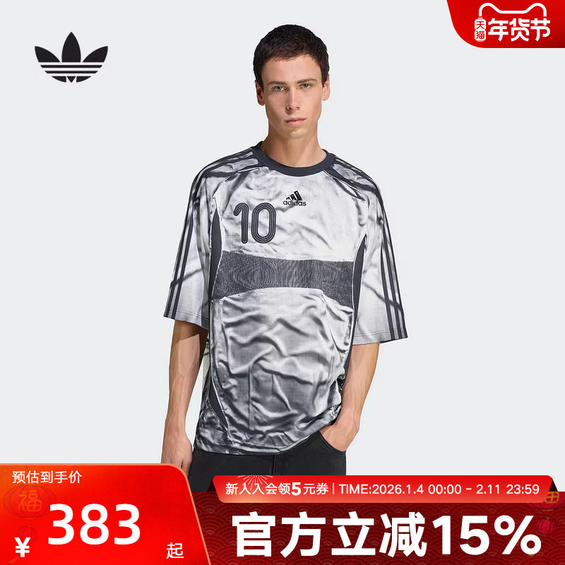 adidas阿迪达斯速干足球衫秋男"团队之星"短袖T恤宽松上衣 KF8523,运动服/休闲服装,运动T恤,淘宝优惠券,粉丝福利购,淘宝优惠卷