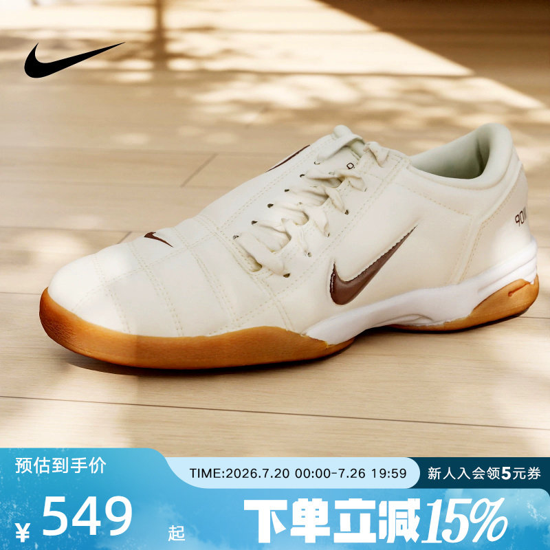 NIKE耐克女鞋T90复古足球风薄底鞋轻便运动训练休闲鞋IO2387-101