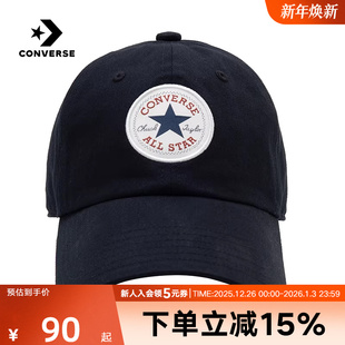 UA5805 男女帽子运动户外休闲棒球帽 023 新款 Converse匡威25秋季