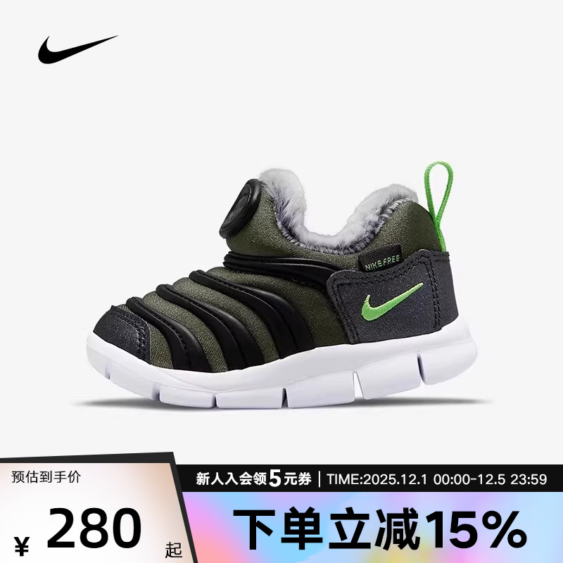 NIKE耐克小童运动休闲鞋