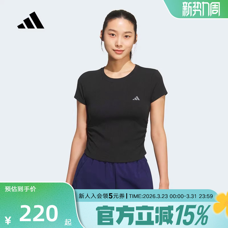 adidas阿迪达斯修身黑色褶皱收腰半袖2026夏女短款短袖T恤