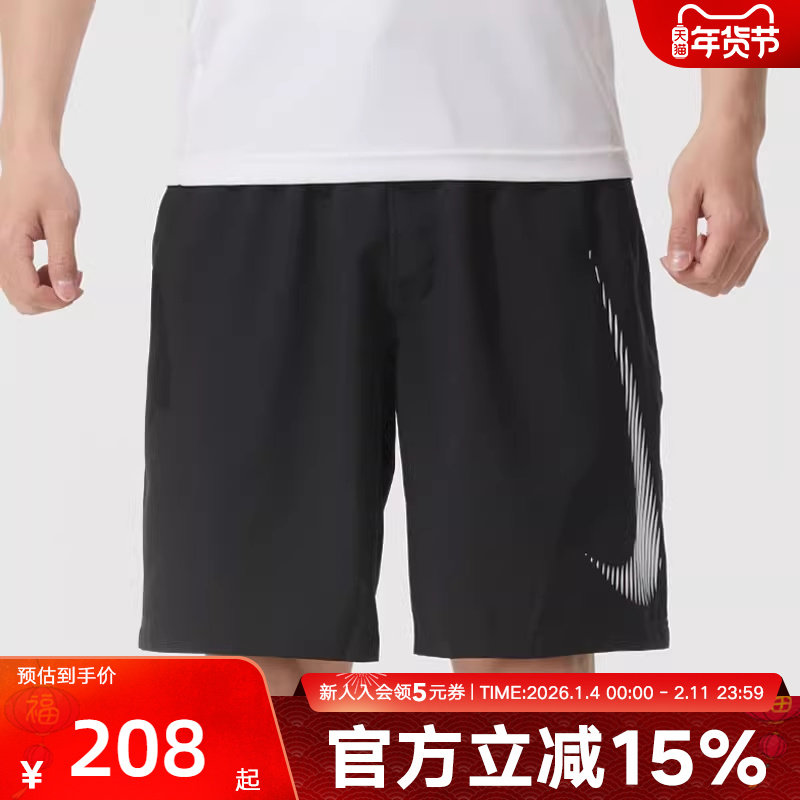 nike耐克秋季男子FORM 9IN运动休闲五分裤训练短裤HJ4