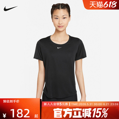NIKE耐克夏瑜伽健身运动训练速干短袖女子圆领半袖T恤DD0639-010