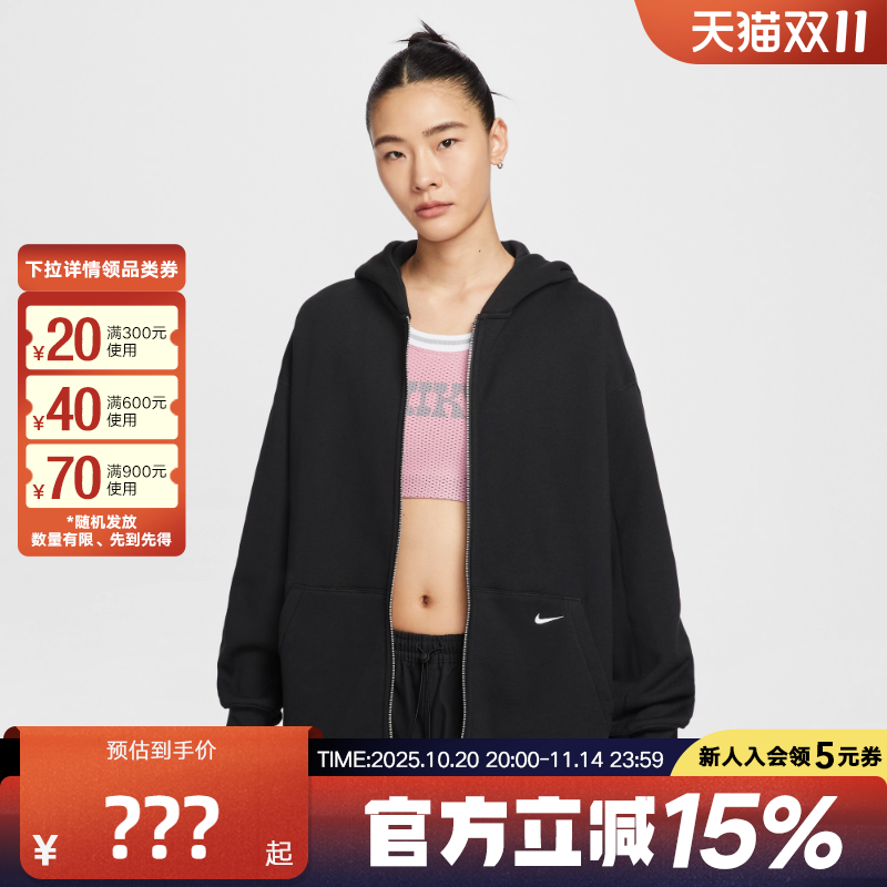 耐克女针织夹克HV1950-010