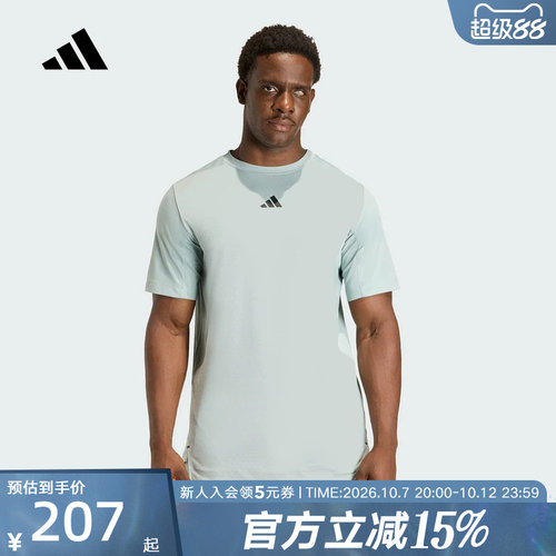 adidas阿迪达斯训练健身服夏男速干D4T Power三条纹短袖T恤KE9938