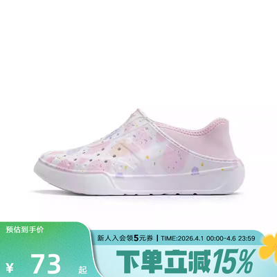 PONY波尼沙滩鞋女童凉拖洞洞鞋防滑凉鞋252K1SA01PK