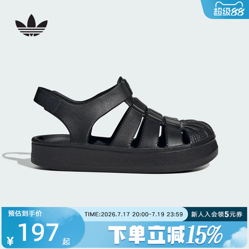 adidas阿迪达斯夏季小童SUPERSTAR SANDAL C运动休闲凉鞋 JS2844