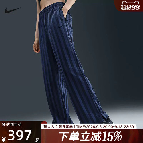 耐克女针织长裤HV5134-410