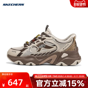 Skechers斯凯奇运动鞋马年限定款女子闪穿厚底老爹 鞋800033/TPBR
