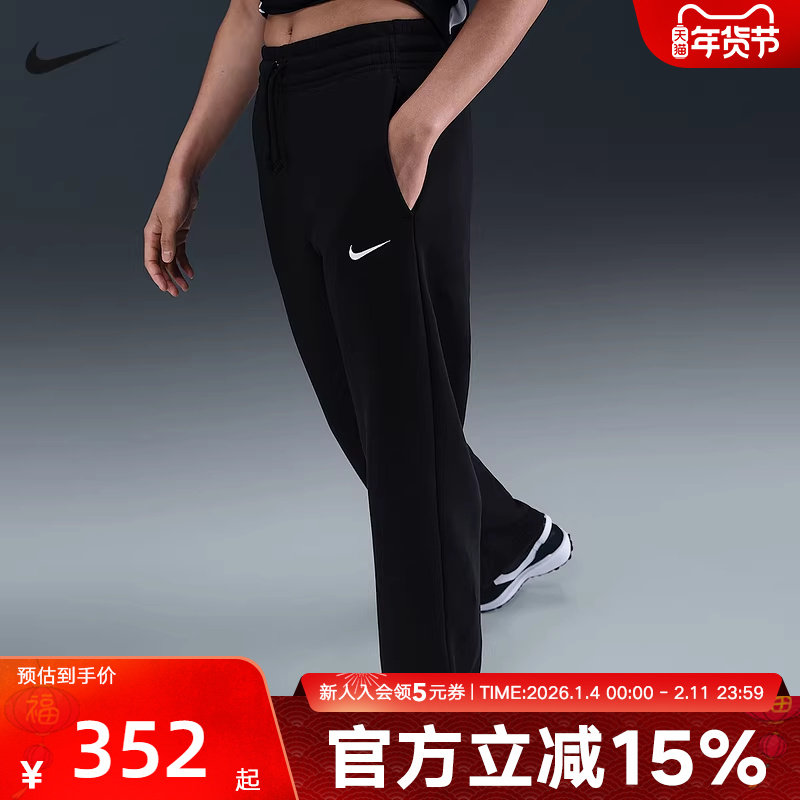 NIKE耐克女裤秋冬季新款刺绣小勾加绒高腰阔腿针织长裤IH1012-010