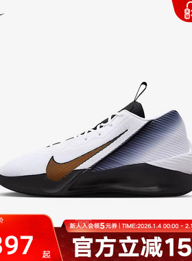 NIKE耐克男鞋G.T. JUMP ACADEMY中帮实战运动篮球鞋IH0635-170