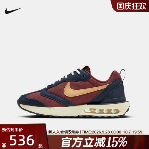 耐克女鞋老爹鞋AIR MAX DAWN气垫厚底休闲运动鞋跑步鞋FN3445-141