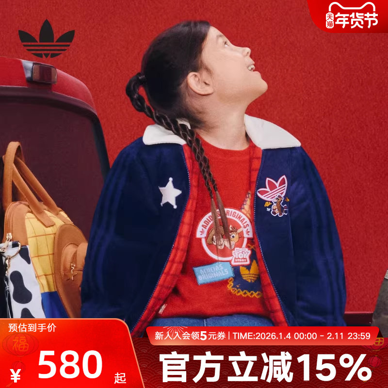 阿迪达斯三叶草马年新年款棉服26春男小童迪士尼联名外套 KS3170,童装/婴儿装/亲子装,棉袄/棉服,淘宝优惠券,粉丝福利购,淘宝优惠卷