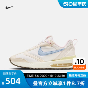 耐克女鞋老爹鞋AIR MAX DAWN气垫厚底休闲运动鞋跑步鞋FN3445-141