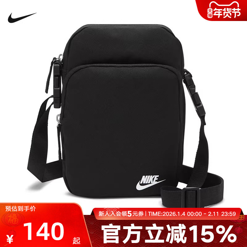 耐克（NIKE）（新品）2024夏男肩背包 DB0456-010