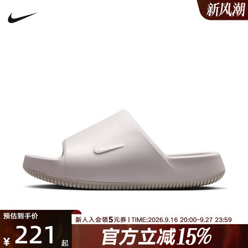 NIKE耐克夏女子拖鞋Calm 2.0镂空透气抓地一脚蹬凉拖鞋IB7561-201