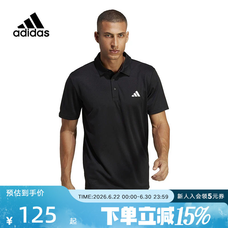 阿迪达斯短袖男 夏季新款运动服POLO衫翻领速干半袖T恤HR8730 - 实物图