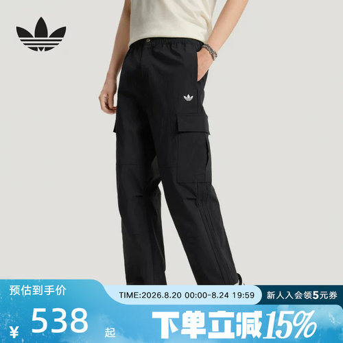 adidas阿迪达斯三叶草2026夏男梭织运动裤街头潮流工装裤 LE7350
