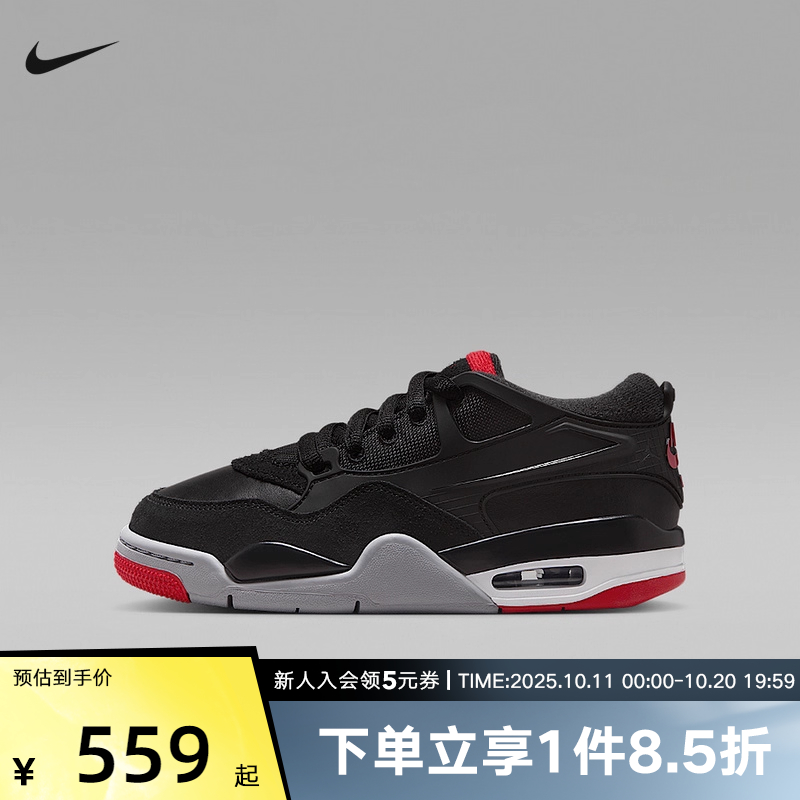 Jordan耐克女鞋AJ4 RM黑色大童运动鞋缓震复古篮球鞋FQ7938-061