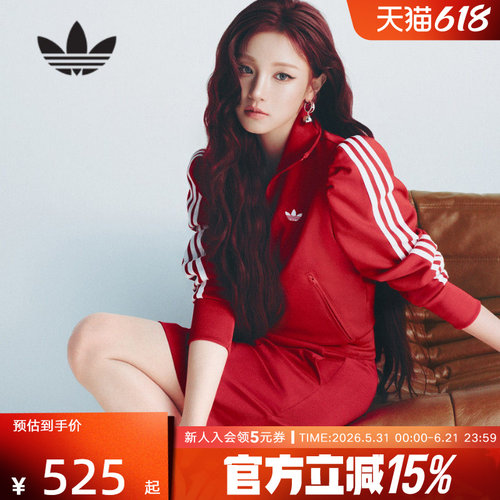 宋雨琦同款阿迪达斯三叶草红色休闲漏斗领运动夹克外套女 KS1363