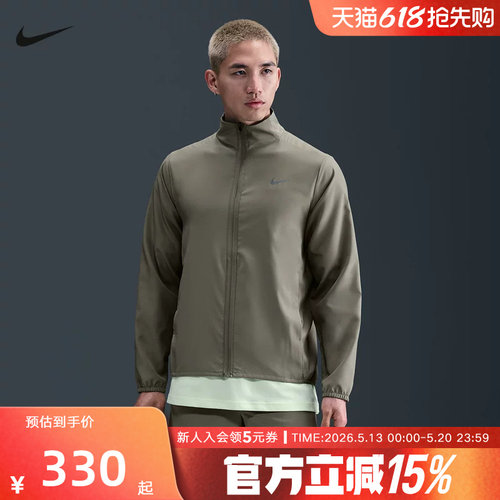 NIKE耐克男子外套夏Dri-FIT透气速干跑步训练瑜伽夹克FB7500-320