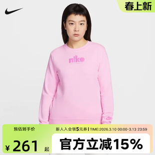 NIKE耐克女卫衣2026春新款粉色薄绒印花圆领针织套头衫IF0225-663