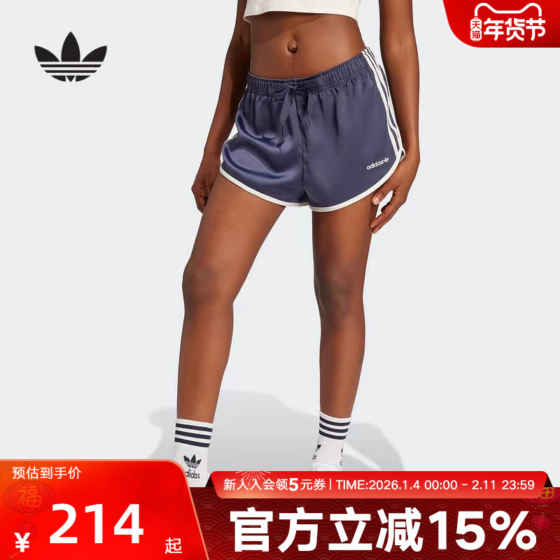 adidas阿迪达斯三叶草女经典复古运动宽松缎面休闲短裤 JC8895,运动服/休闲服装,运动中长裤／短裤,淘宝优惠券,粉丝福利购,淘宝优惠卷