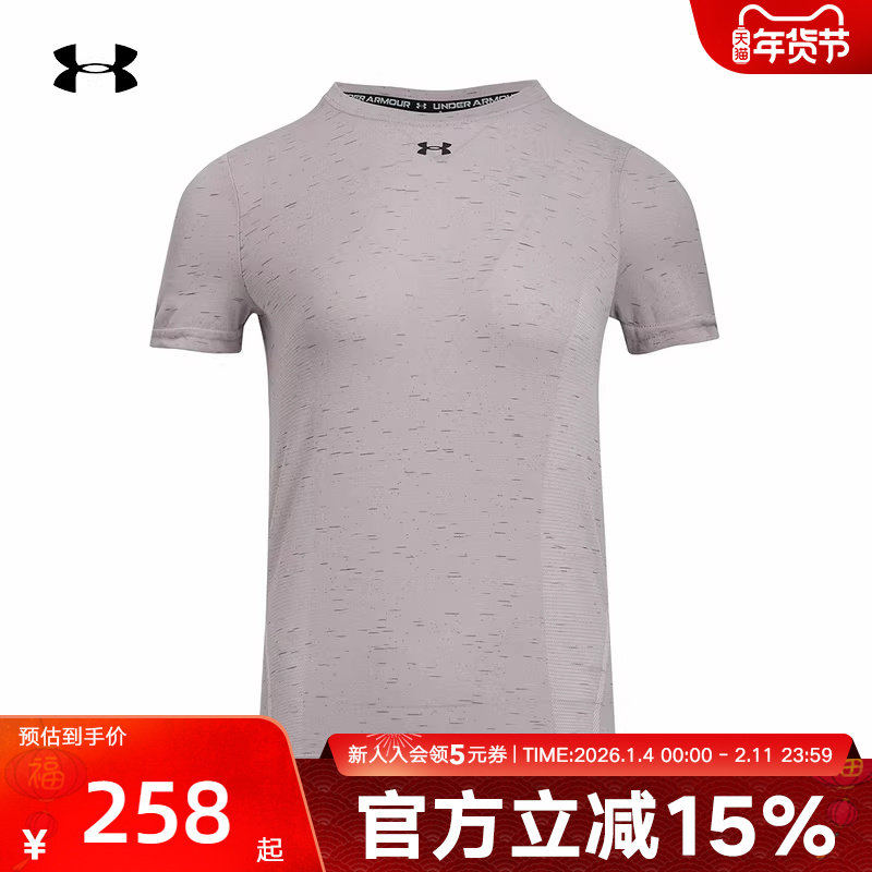 UA安德玛春夏Vanish Seamless女子宽松训练短袖T恤 1384406-009,运动服/休闲服装,运动T恤,淘宝优惠券,粉丝福利购,淘宝优惠卷