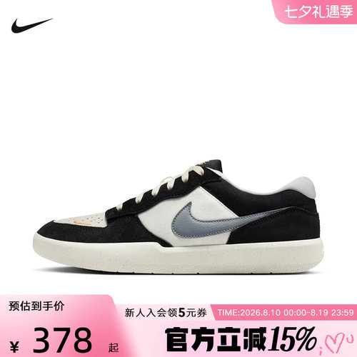 Nike耐克男鞋女鞋新款SB FORCE 58低帮复古休闲滑板鞋 DV5477-012