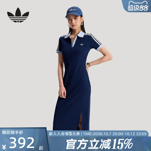 adidas阿迪达斯三叶草休闲运动Polo连衣裙2026夏女开叉长裙KY5698
