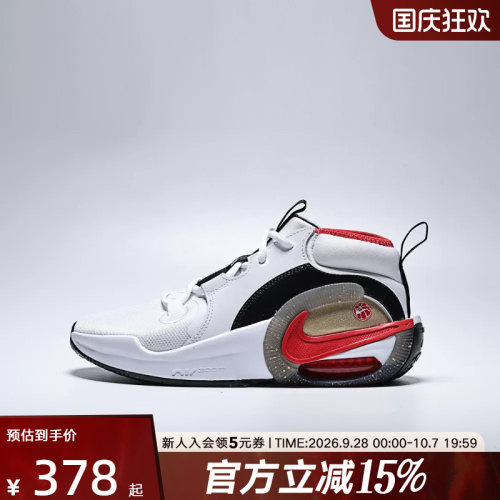 耐克儿童鞋NIKE AIR ZOOM CROS马年限定运动休闲篮球鞋IQ1017-100