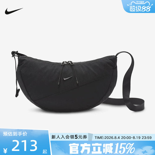 耐克官方正品单肩斜挎包运动包