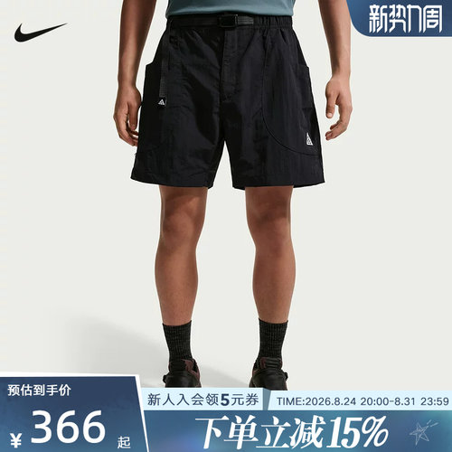 Nike ACG男户外机能越野徒步大口袋拒水速干梭织短裤IF0894-010