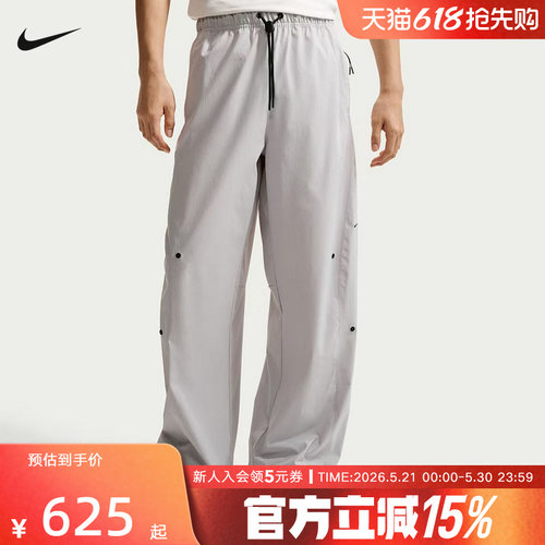 耐克NIKE夏男裤Dri-FIT速干长裤轻盈运动休闲梭织长裤IF1283-097