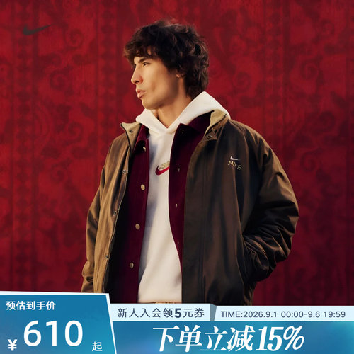 NIKE耐克Club男外套马年限定新年款暗褐摇粒绒梭织夹克IQ3705-212