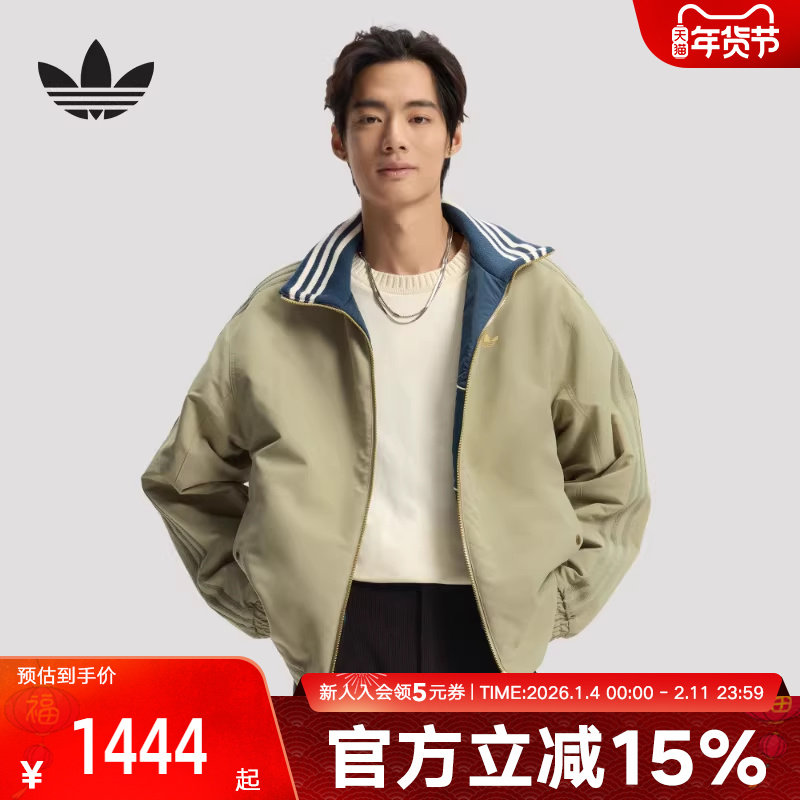 阿迪达斯三叶草新年款棉服26新款男子保暖双面穿运动外套 KT0640,运动服/休闲服装,运动棉衣,淘宝优惠券,粉丝福利购,淘宝优惠卷