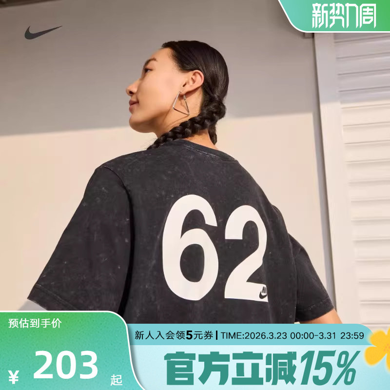 NIKE耐克短袖T恤新款修身夏新款黑色女子运动休闲半袖 IF06