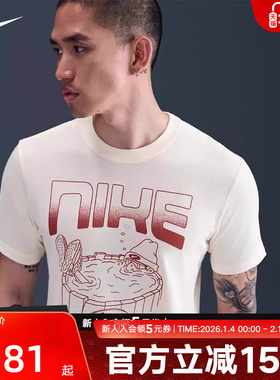 Nike耐克男子秋休闲透气卡通涂鸦印花圆领短袖运动T恤HQ9265-110
