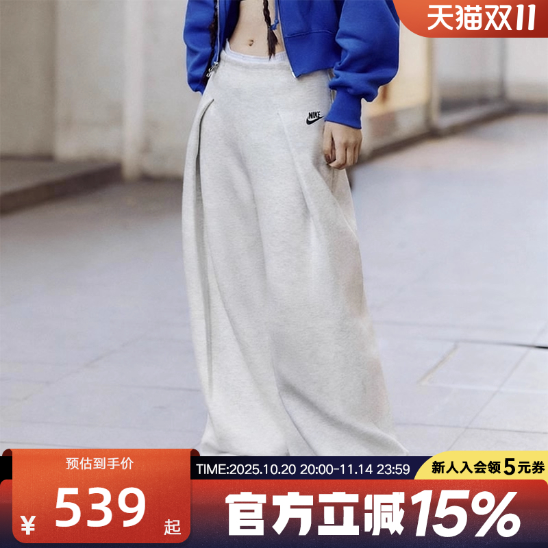 Nike耐克SPORTSWEAR女子高腰褶裥长裤冬季新款针织开衩FV8053-013