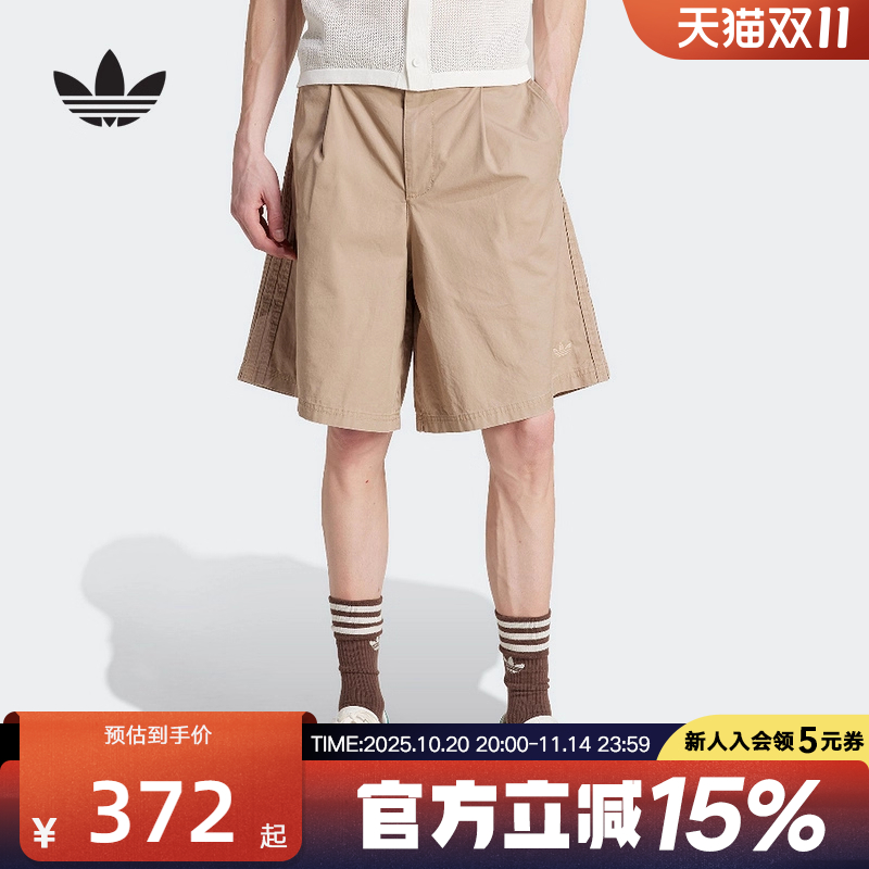 adidas阿迪达斯三叶草加宽加长五分裤25夏男梭织百慕大短裤KB5585
