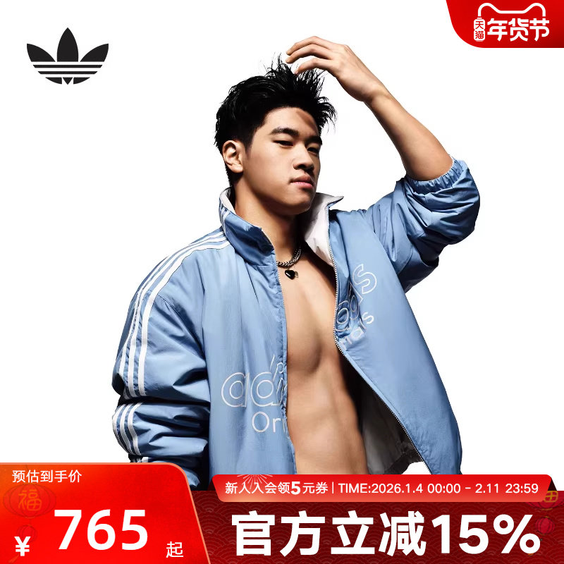 adidas阿迪达斯三叶草潘展乐同款保暖双面穿运动宽松棉服 KS