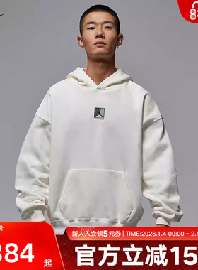 Jordan耐克男子冬季米色加绒图案印花套头卫衣连帽衫HV0545-133