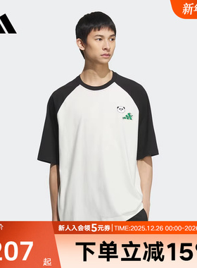 adidas阿迪达斯夏男子棉印花运动休闲宽松短袖圆领T恤KC3369